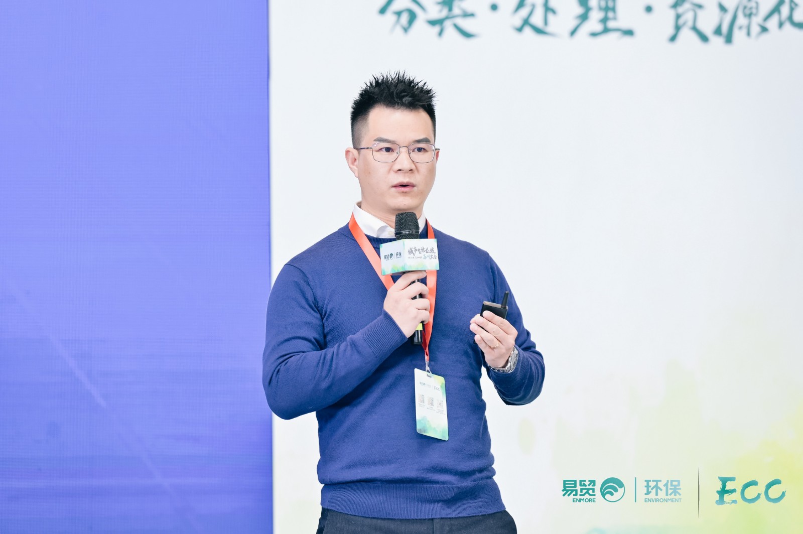 演讲2.jpg
