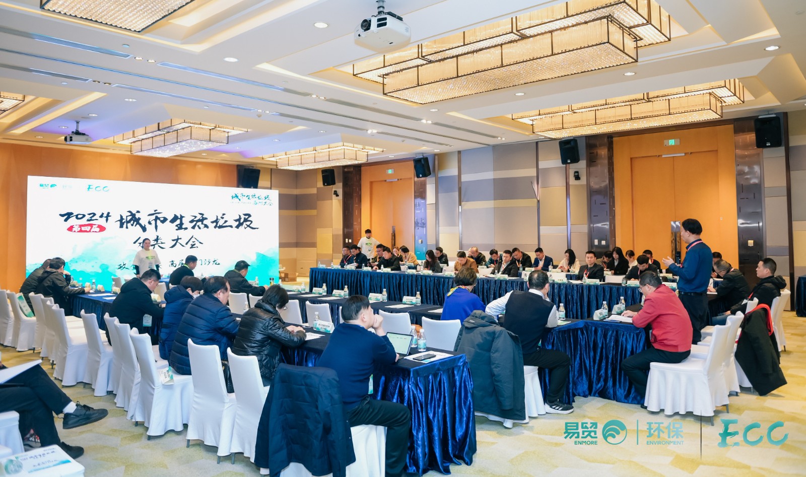 闭门会.jpg